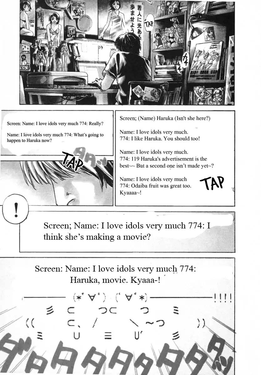 Haruka 17 Chapter 88 #1