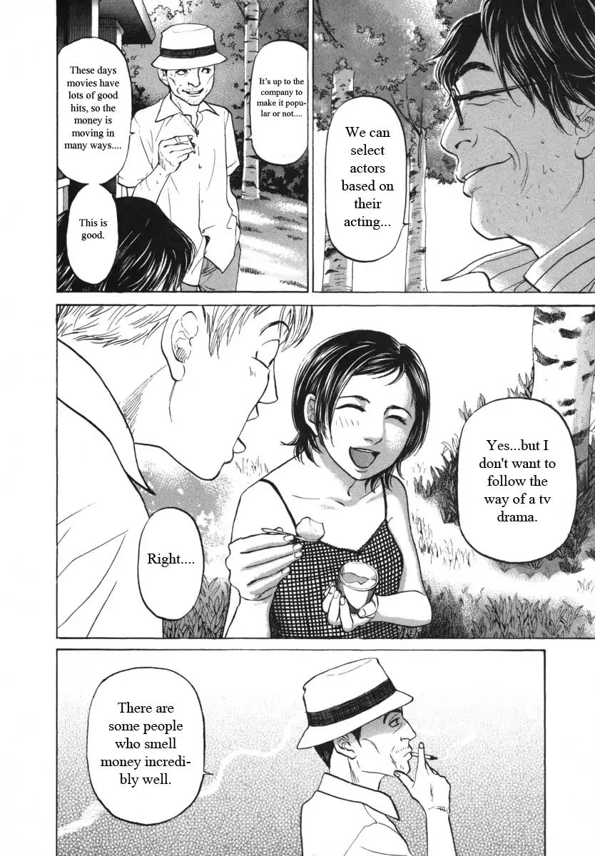 Haruka 17 Chapter 88 #12