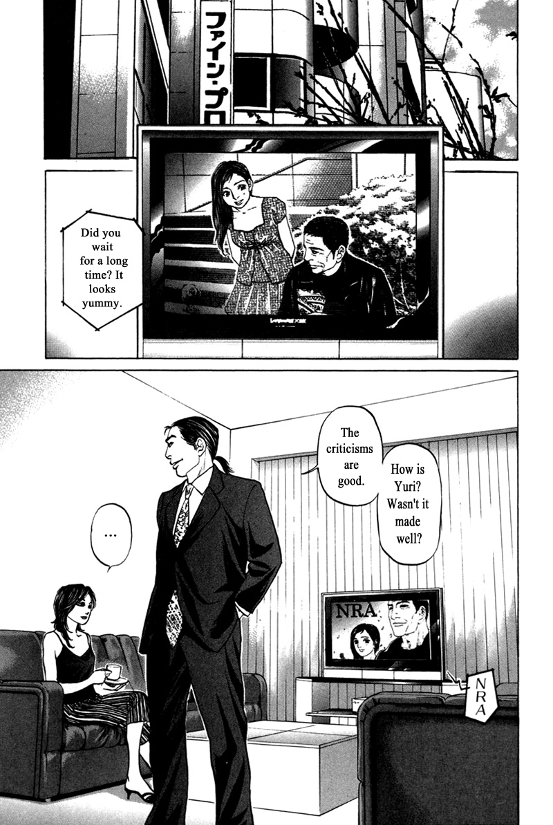 Haruka 17 Chapter 87 #13