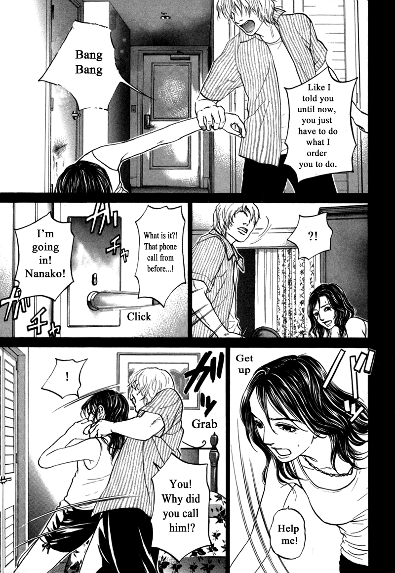 Haruka 17 Chapter 87 #17