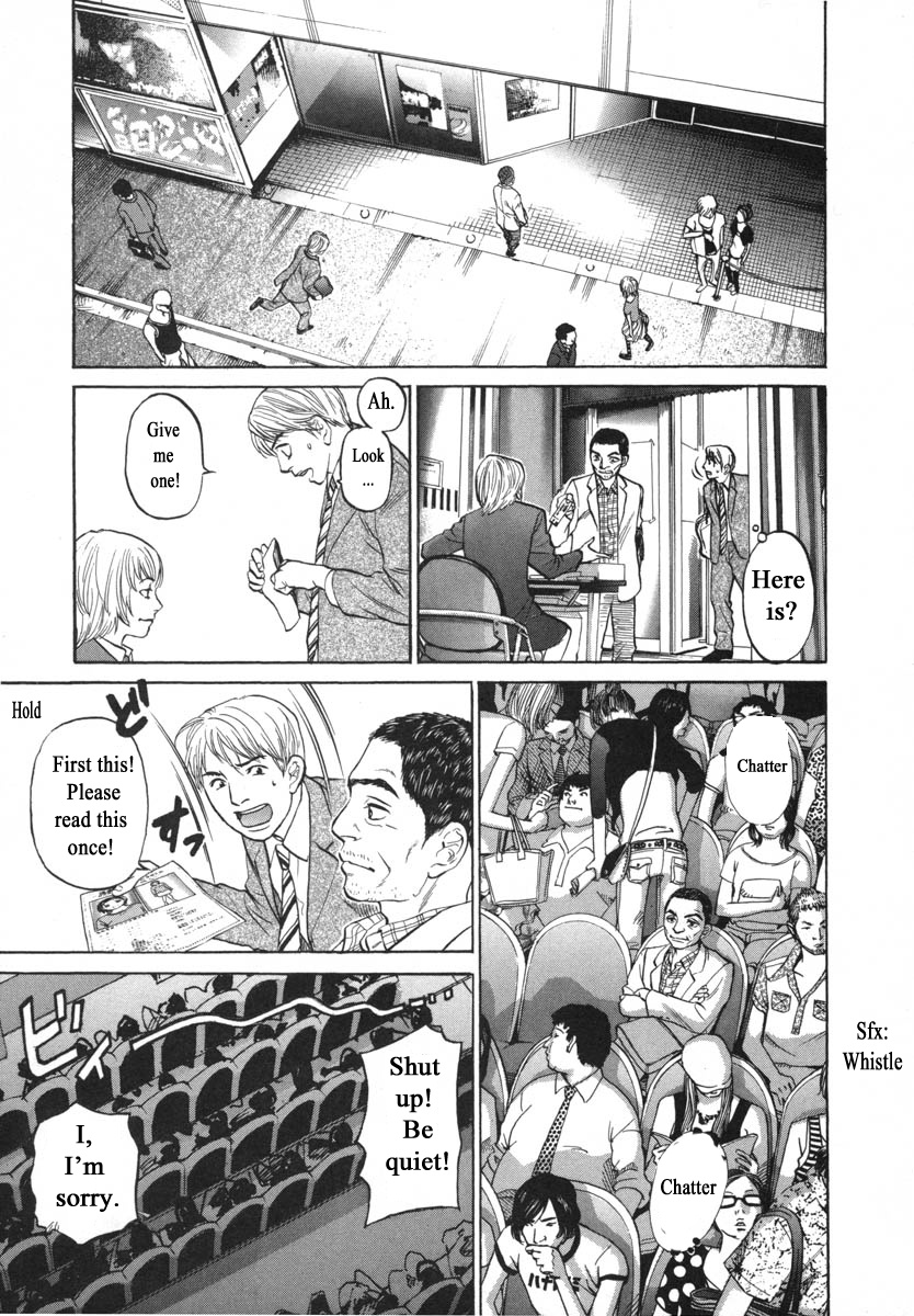 Haruka 17 Chapter 86 #5