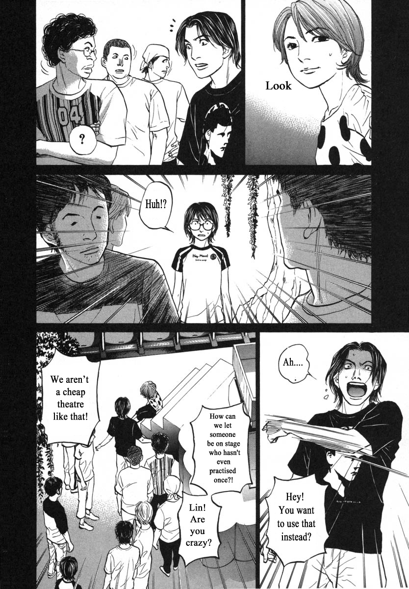 Haruka 17 Chapter 86 #10