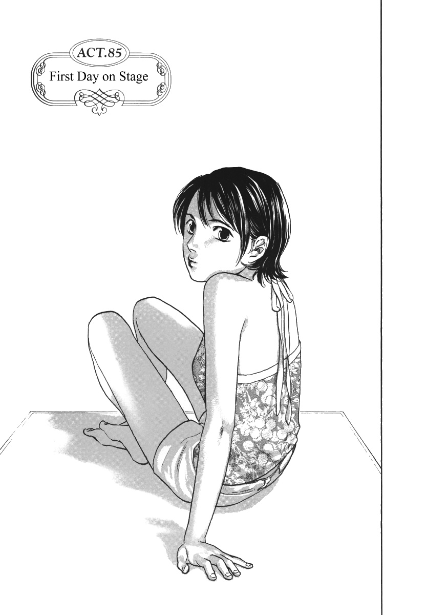 Haruka 17 Chapter 85 #1