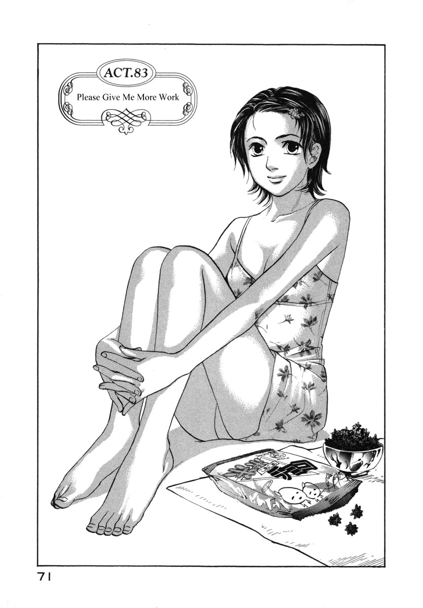 Haruka 17 Chapter 83 #1