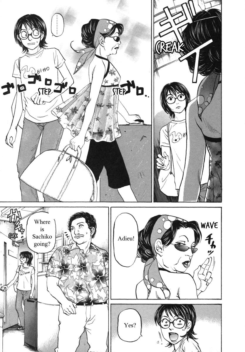 Haruka 17 Chapter 83 #5