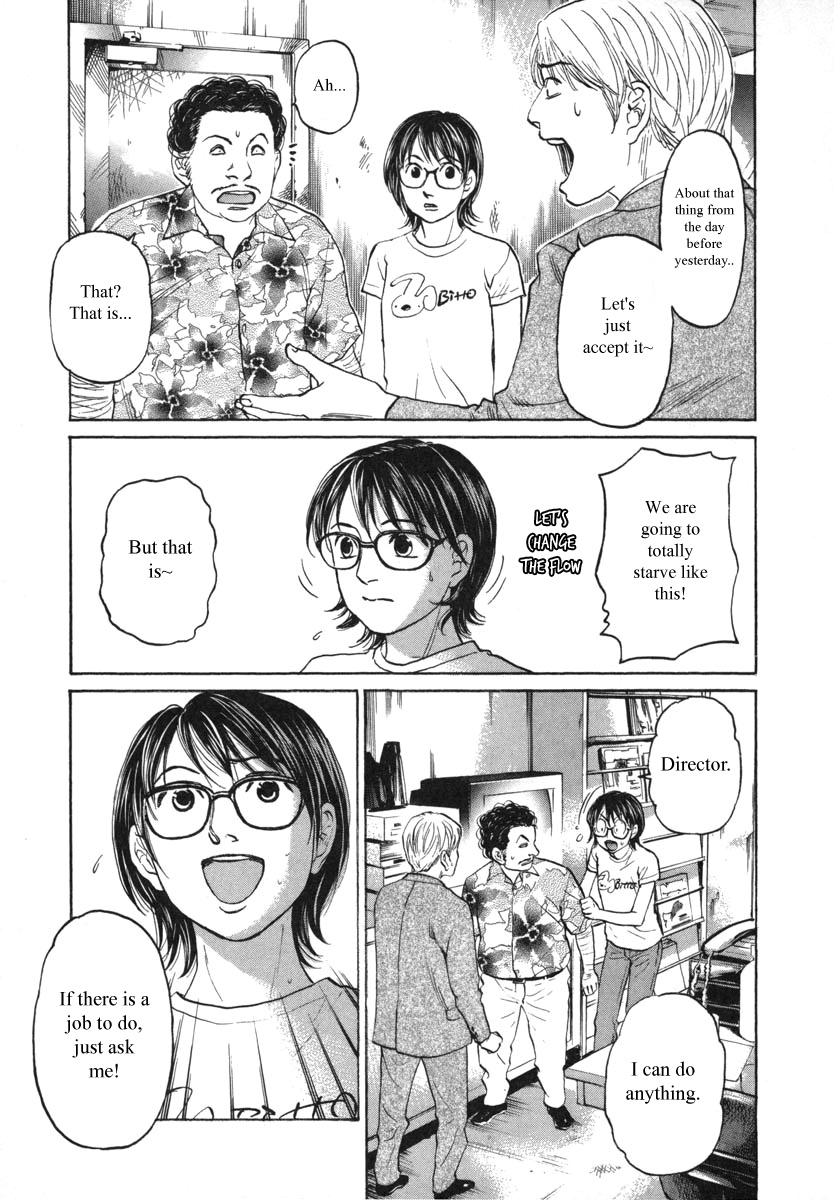 Haruka 17 Chapter 83 #7