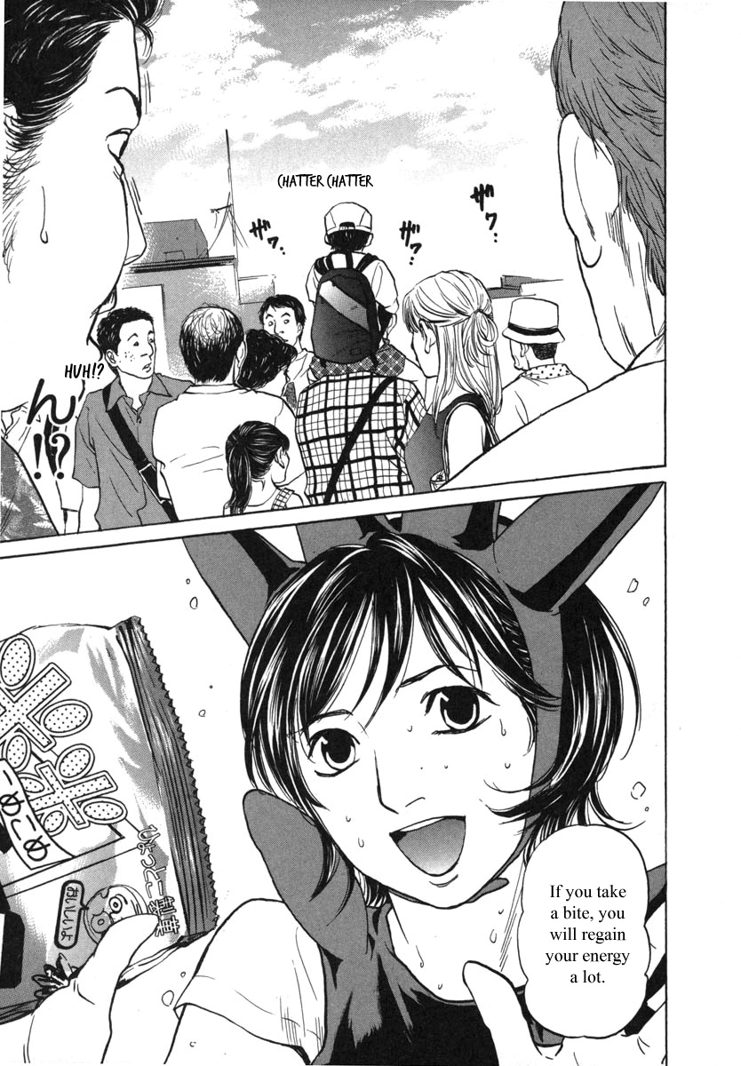 Haruka 17 Chapter 83 #11