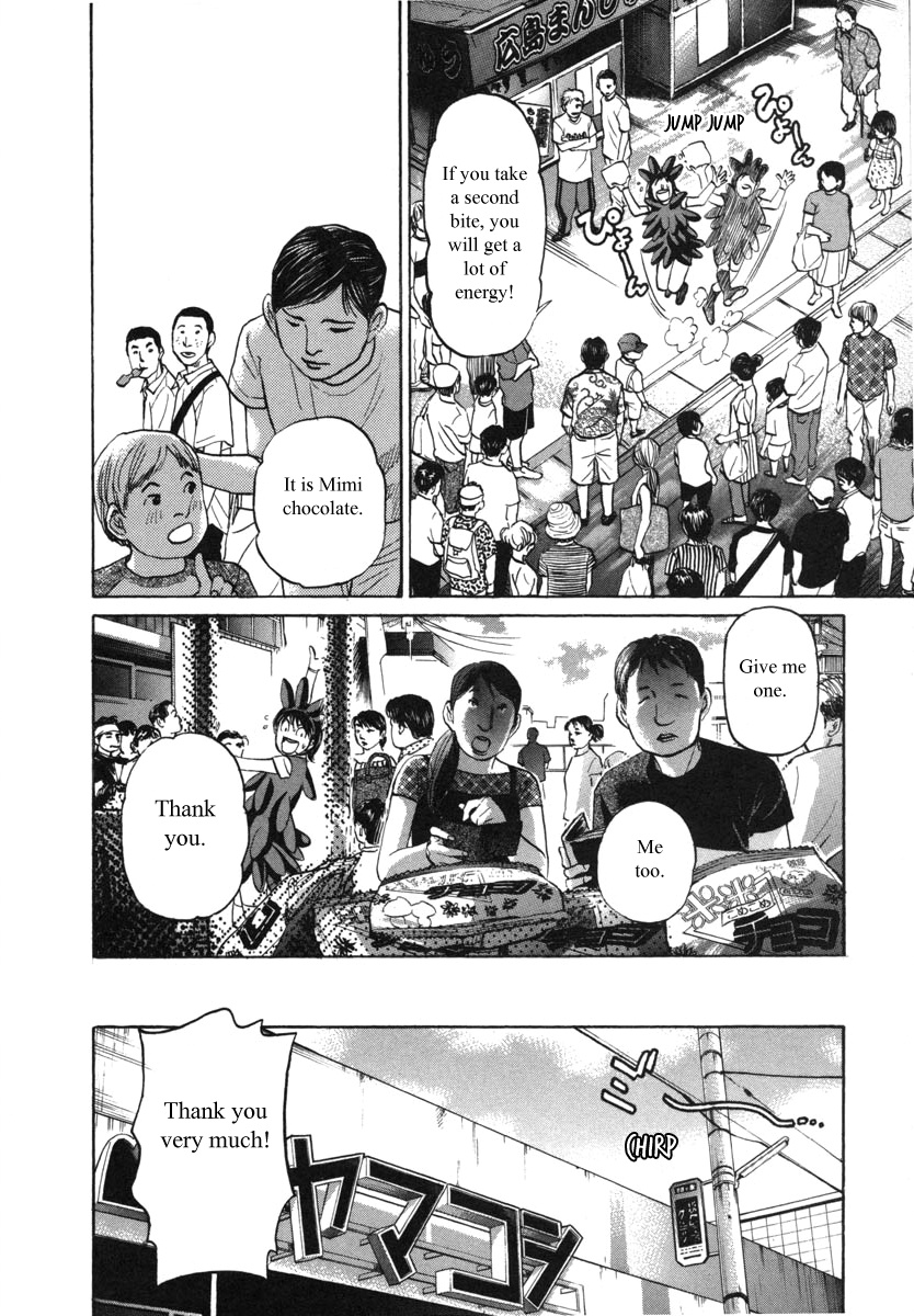 Haruka 17 Chapter 83 #12