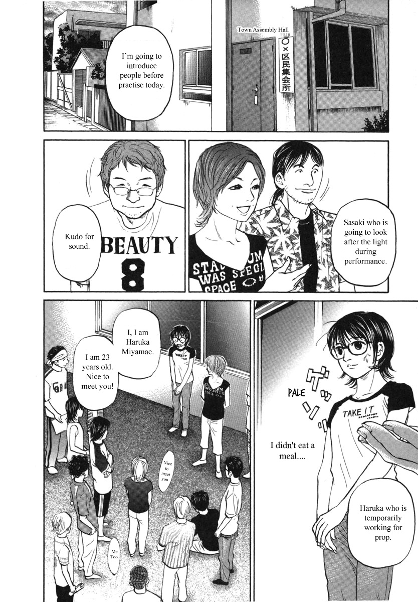 Haruka 17 Chapter 83 #14