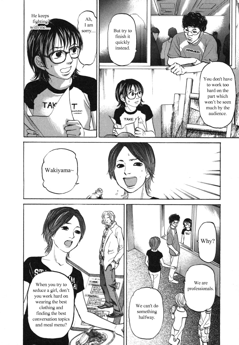 Haruka 17 Chapter 83 #18