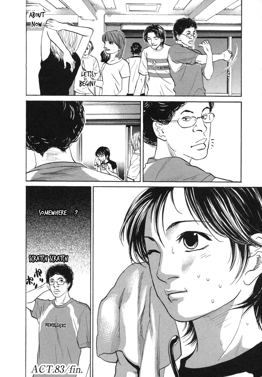 Haruka 17 Chapter 83 #20