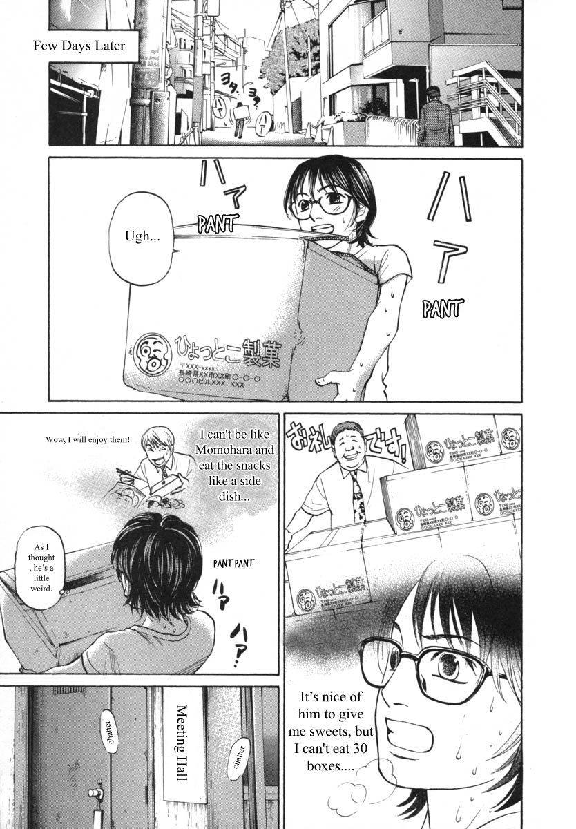 Haruka 17 Chapter 84 #11