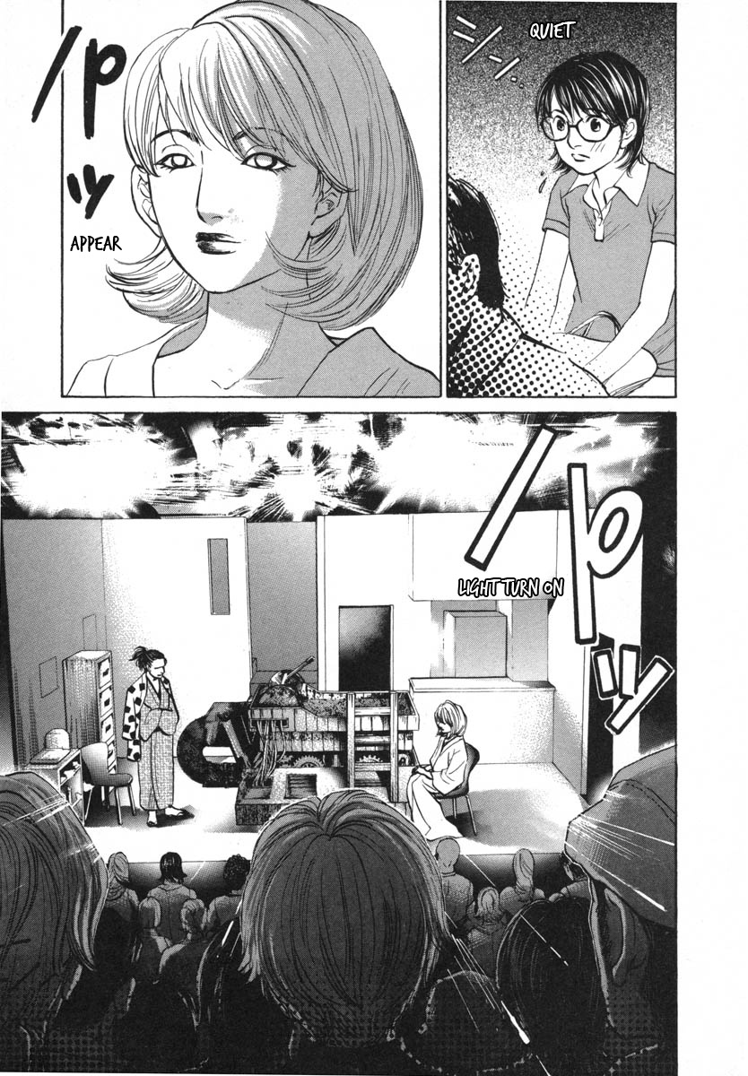 Haruka 17 Chapter 82 #3