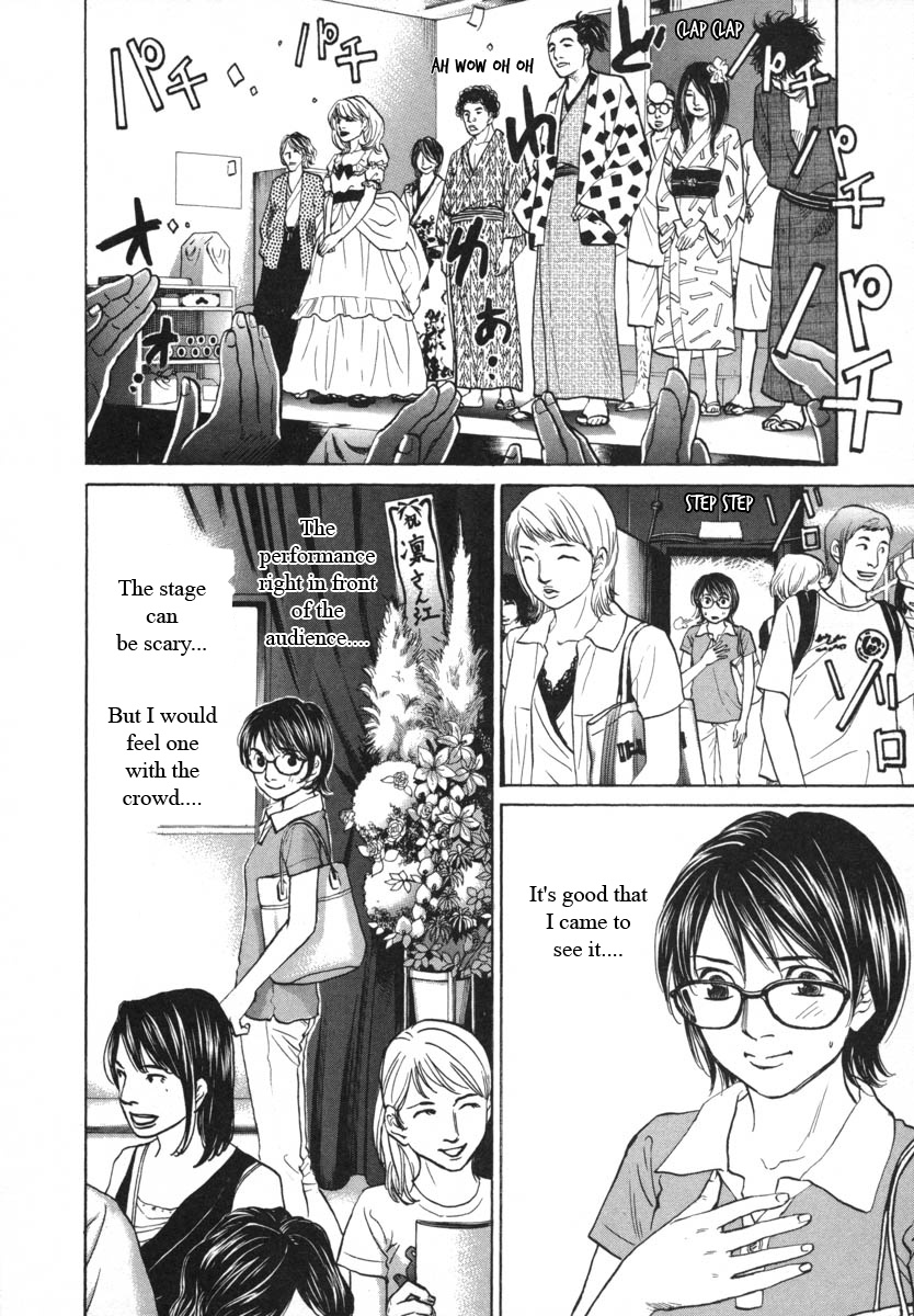 Haruka 17 Chapter 82 #6