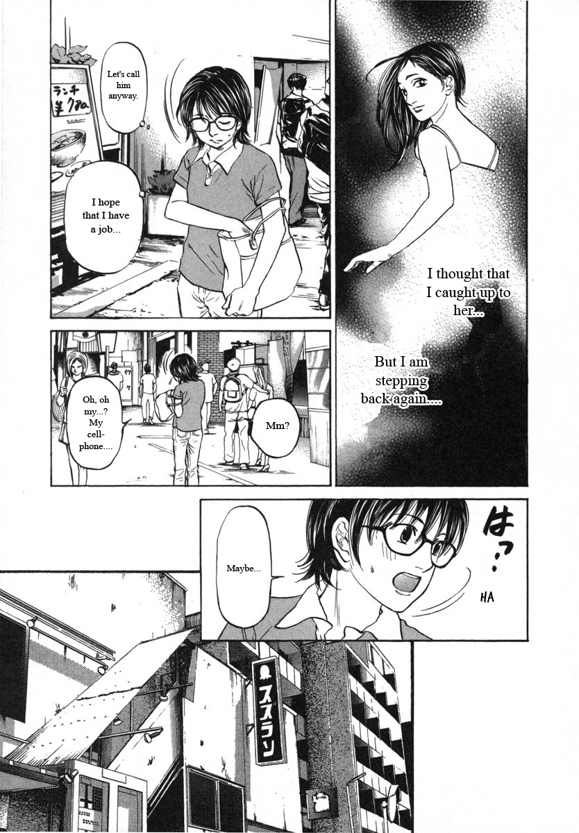 Haruka 17 Chapter 82 #9