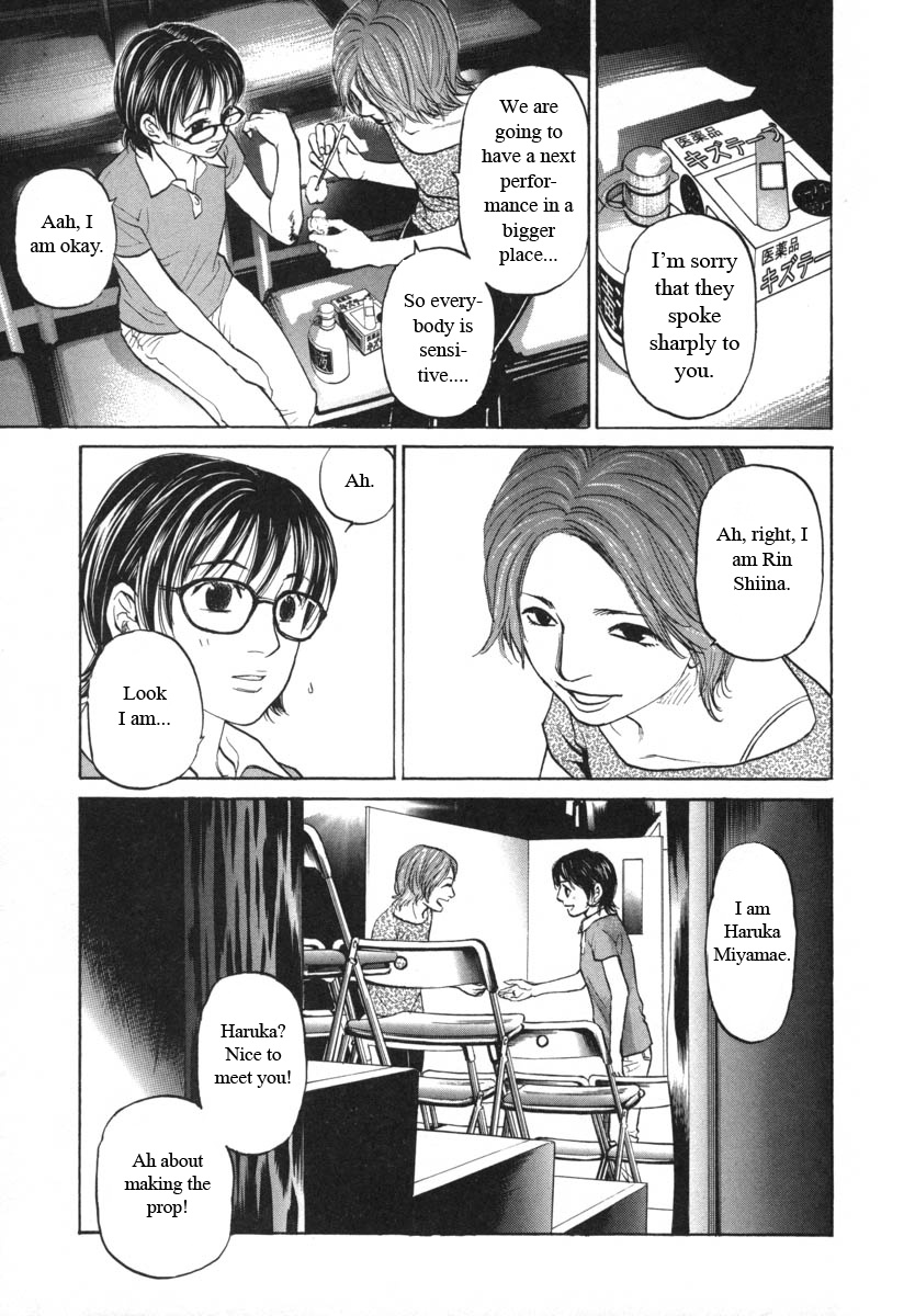 Haruka 17 Chapter 82 #15