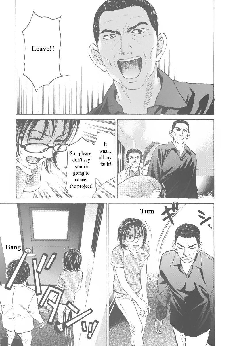 Haruka 17 Chapter 78 #1