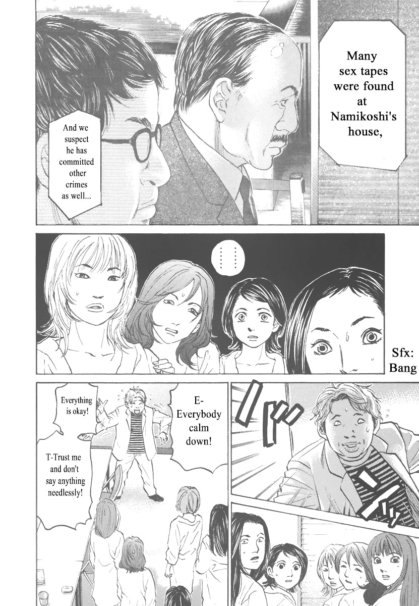 Haruka 17 Chapter 78 #14