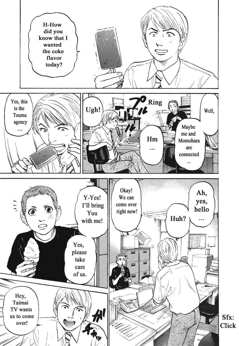 Haruka 17 Chapter 78 #17