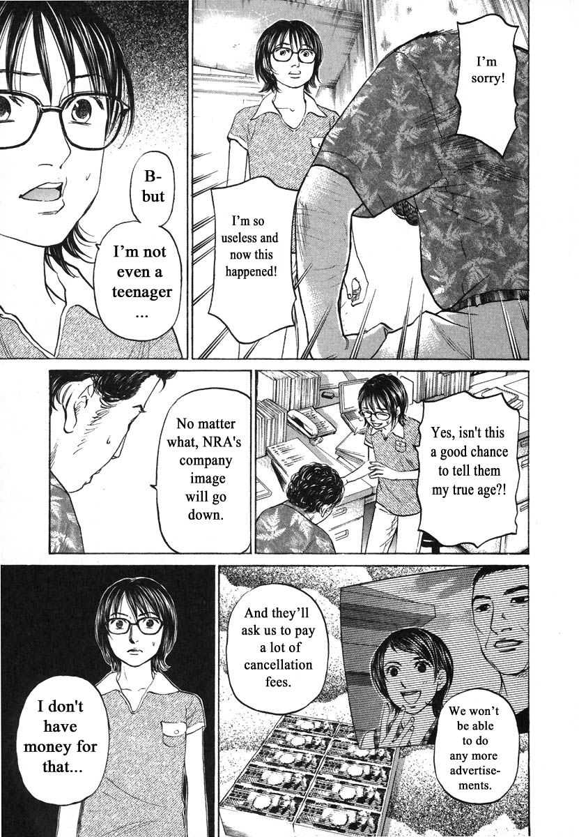 Haruka 17 Chapter 74 #11