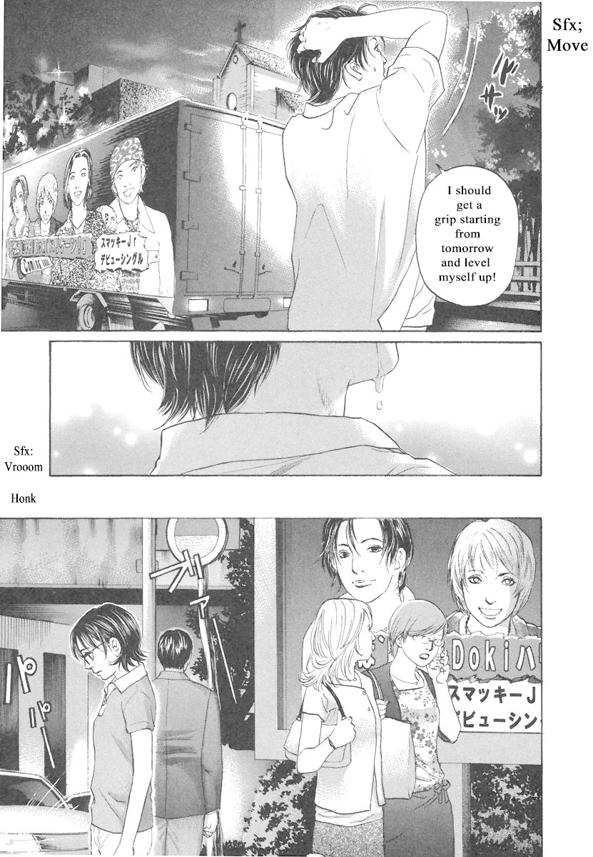 Haruka 17 Chapter 71 #19