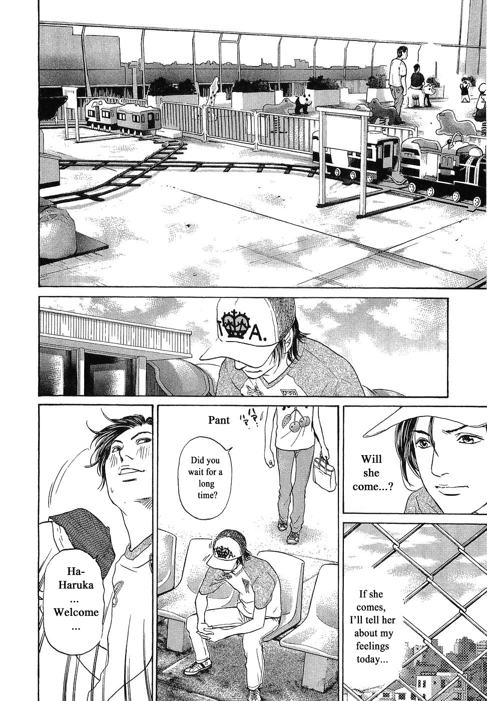 Haruka 17 Chapter 69 #8