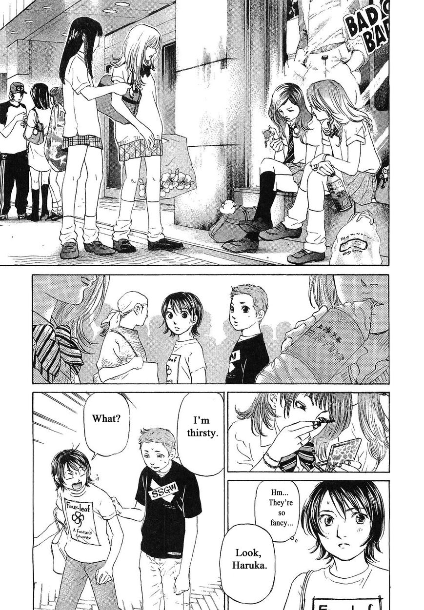 Haruka 17 Chapter 68 #5