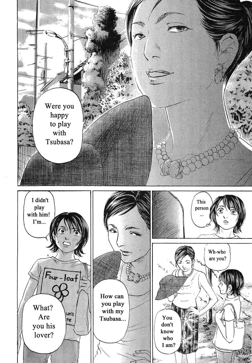 Haruka 17 Chapter 68 #16