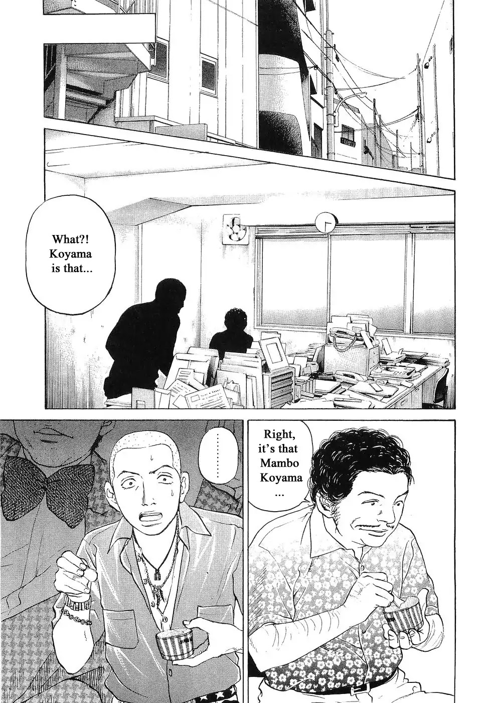 Haruka 17 Chapter 67 #1