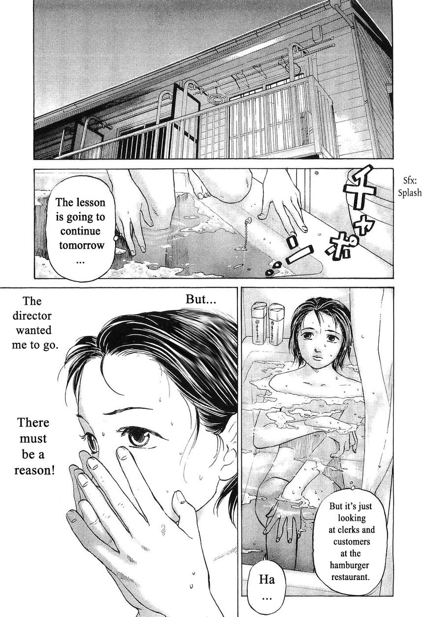 Haruka 17 Chapter 66 #1