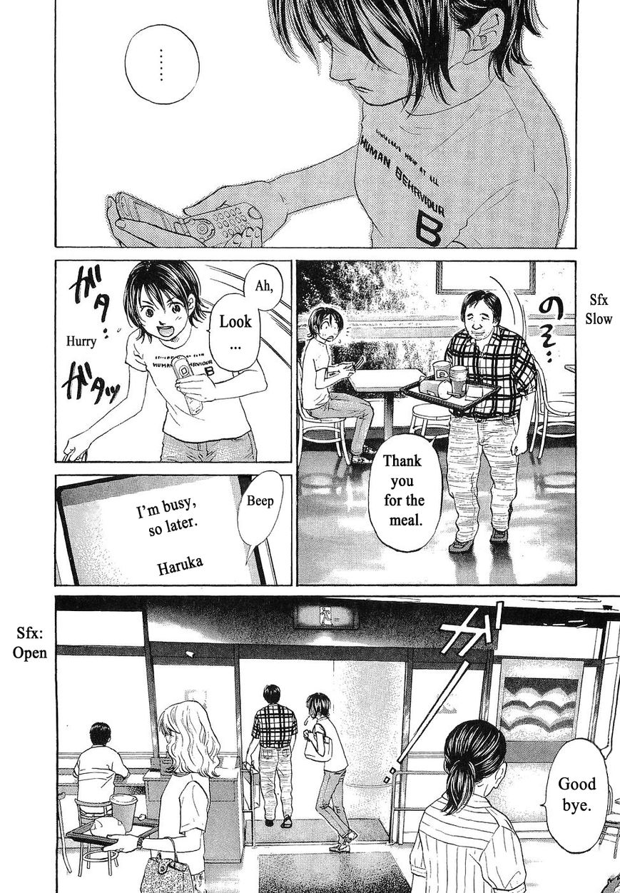 Haruka 17 Chapter 66 #6