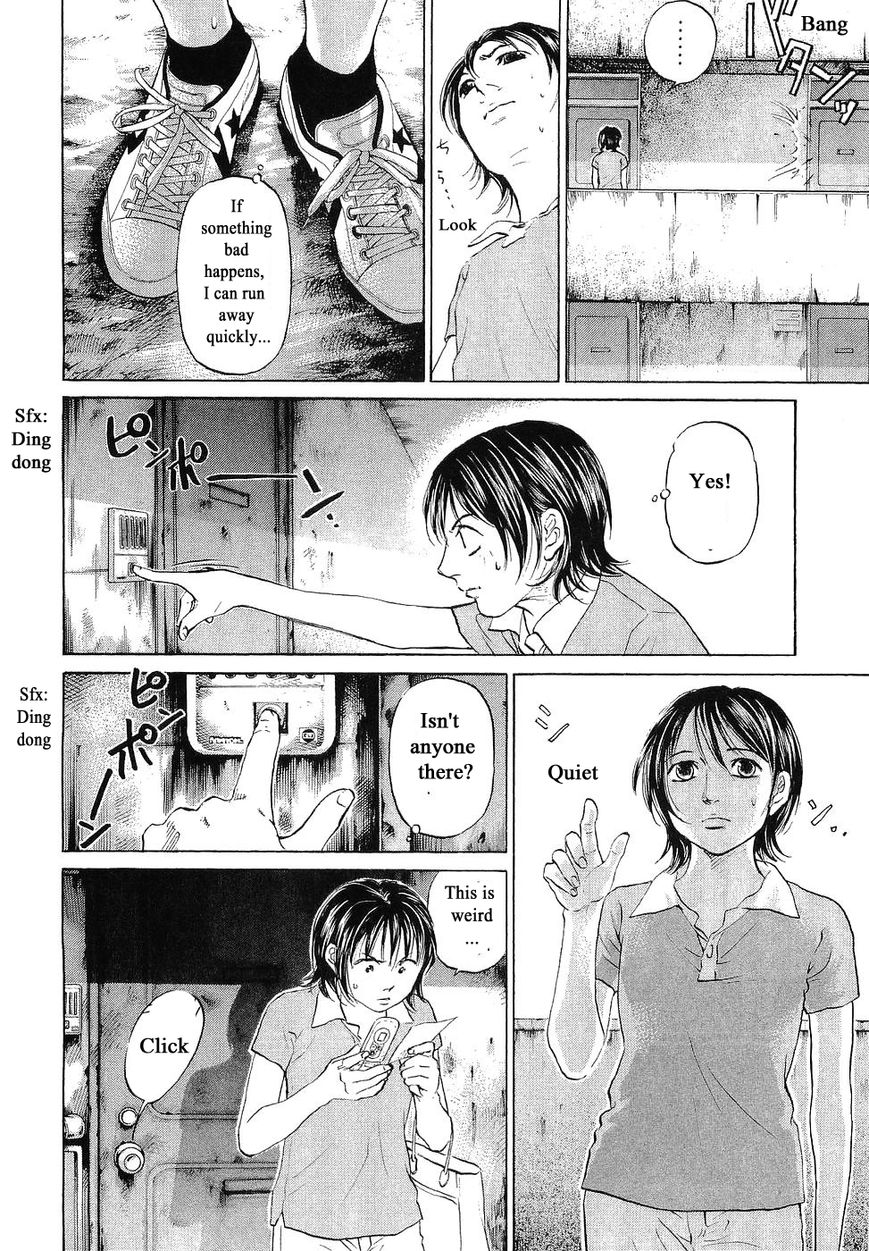 Haruka 17 Chapter 65 #16