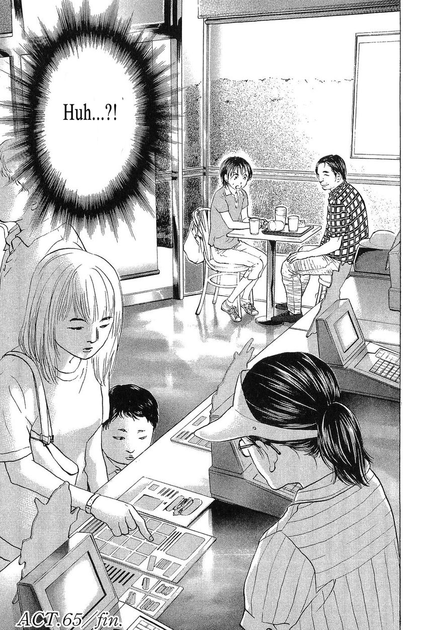 Haruka 17 Chapter 65 #23