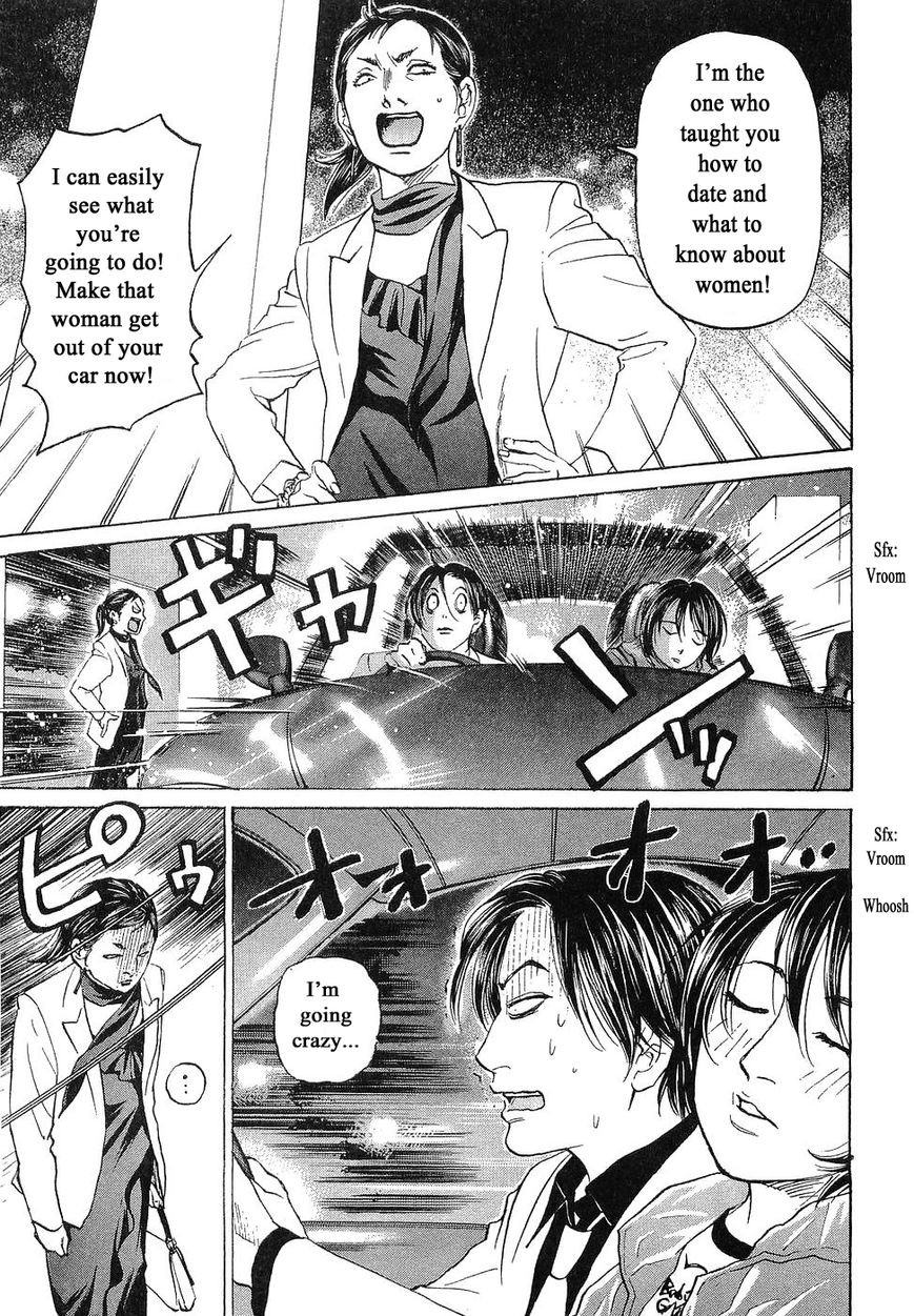 Haruka 17 Chapter 64 #11