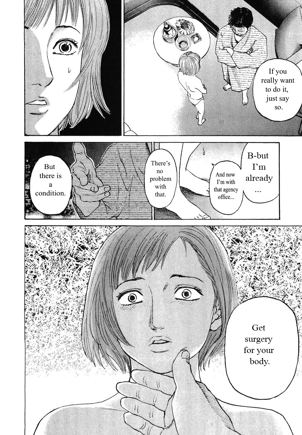 Haruka 17 Chapter 61 #16