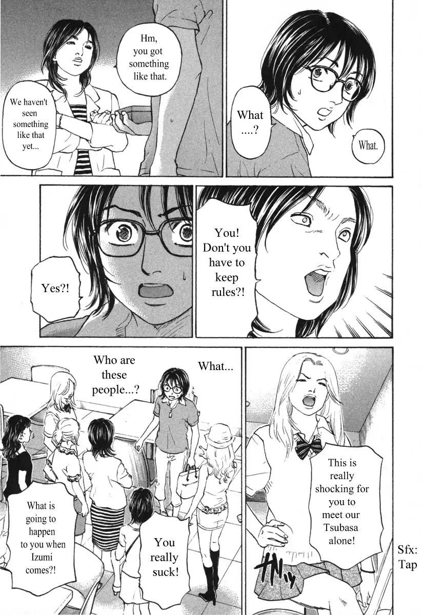 Haruka 17 Chapter 58 #5