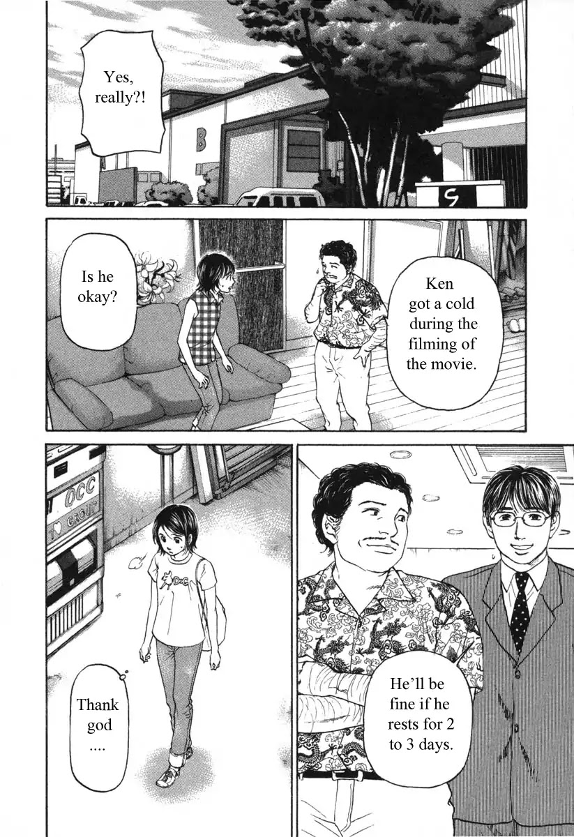 Haruka 17 Chapter 57 #2