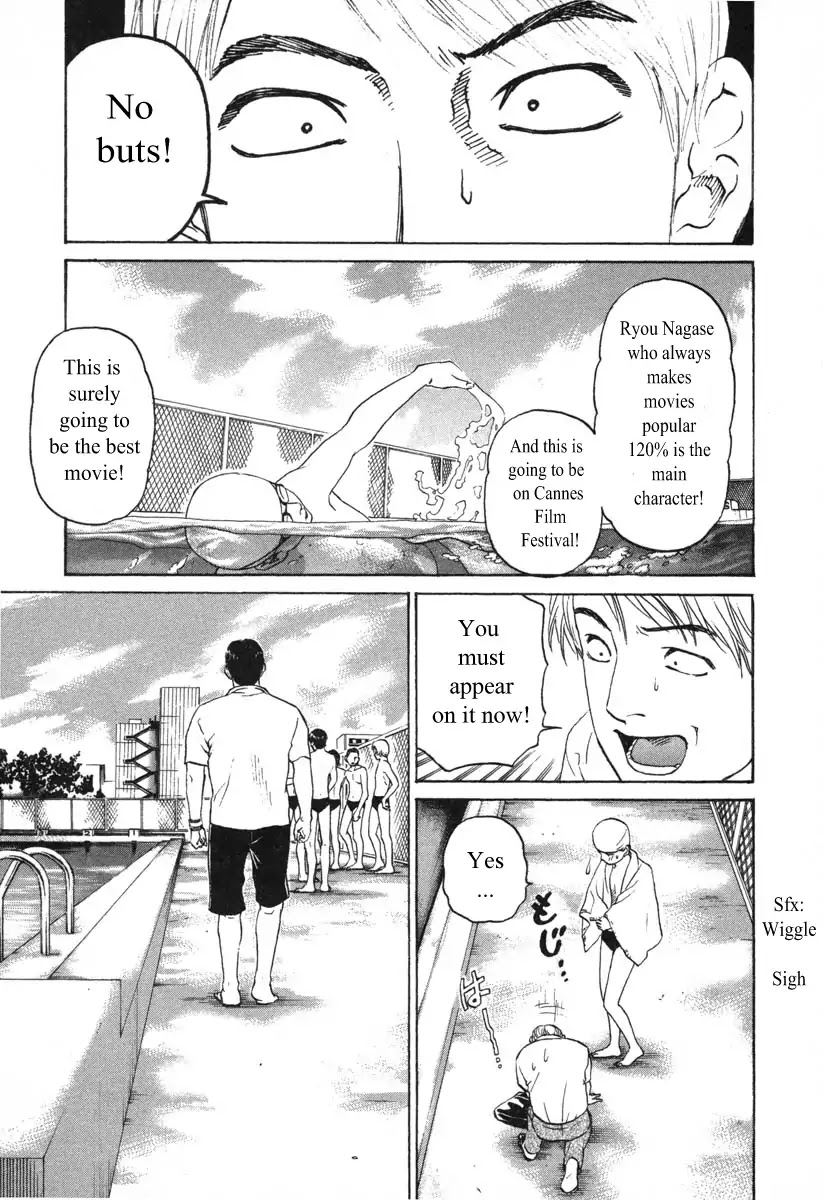 Haruka 17 Chapter 57 #13