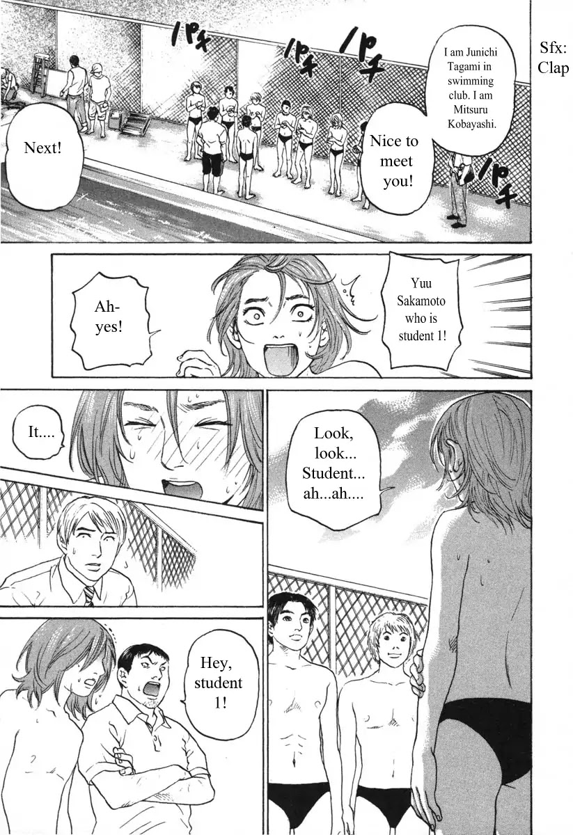 Haruka 17 Chapter 57 #15