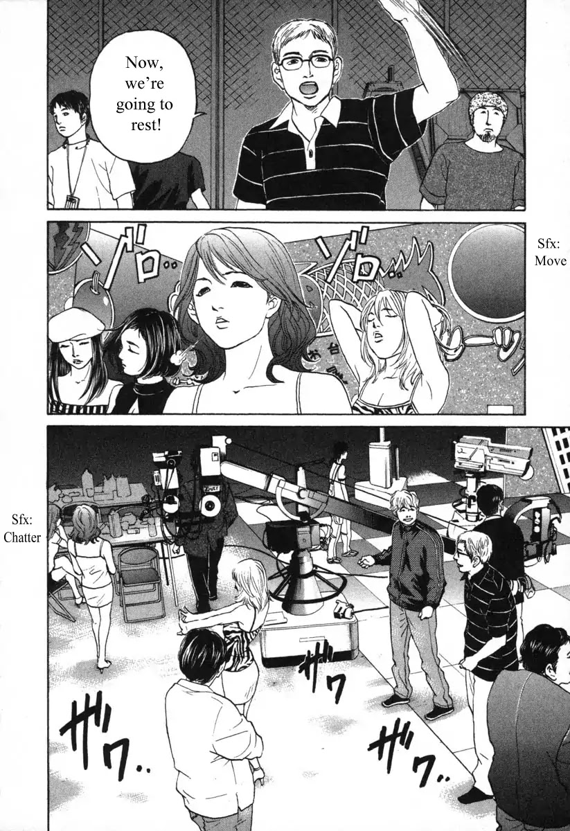 Haruka 17 Chapter 54 #1