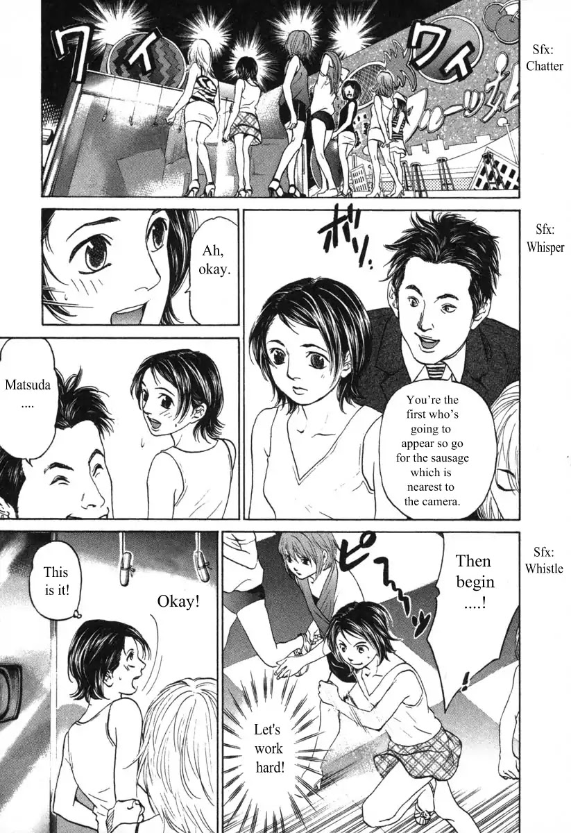 Haruka 17 Chapter 54 #7