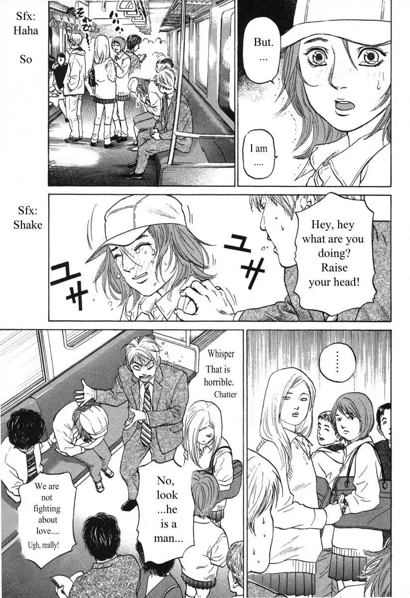 Haruka 17 Chapter 54 #19