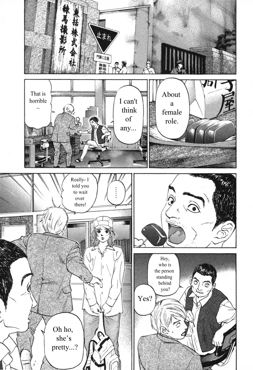 Haruka 17 Chapter 53 #5