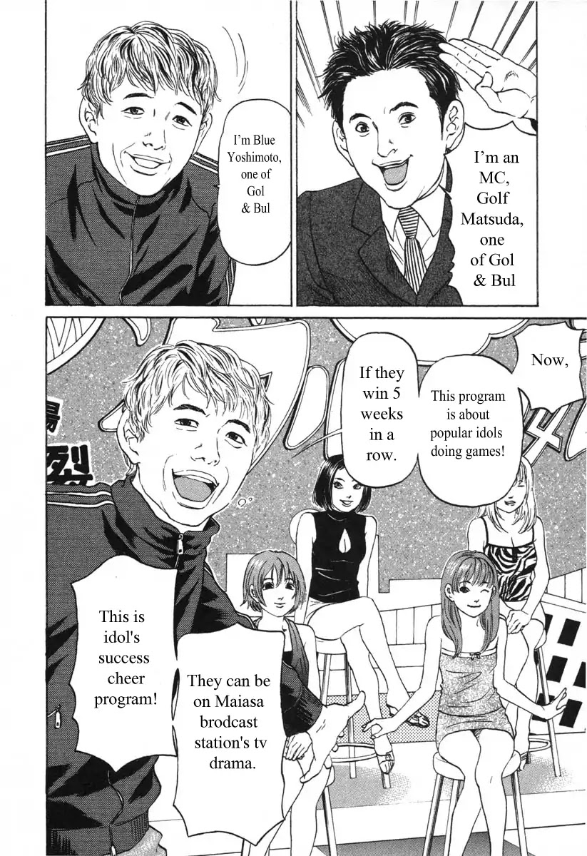 Haruka 17 Chapter 53 #10