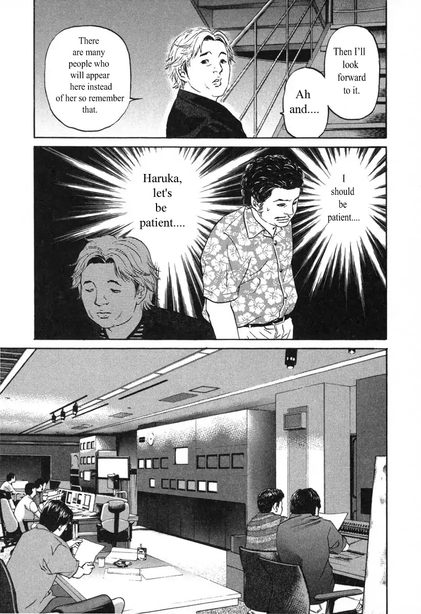 Haruka 17 Chapter 53 #17