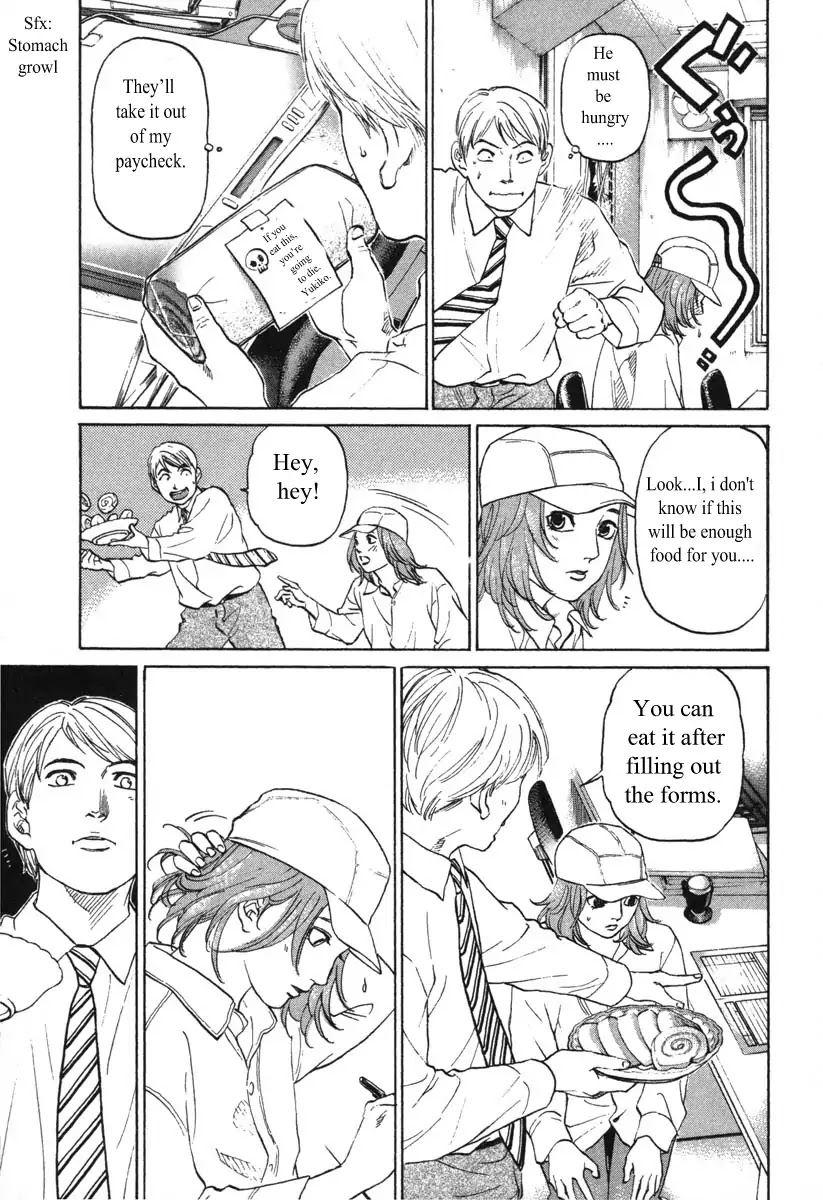 Haruka 17 Chapter 51 #3