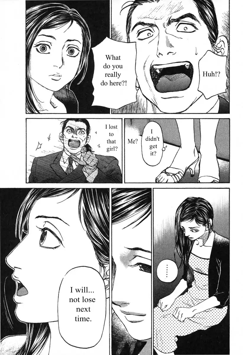 Haruka 17 Chapter 50 #15