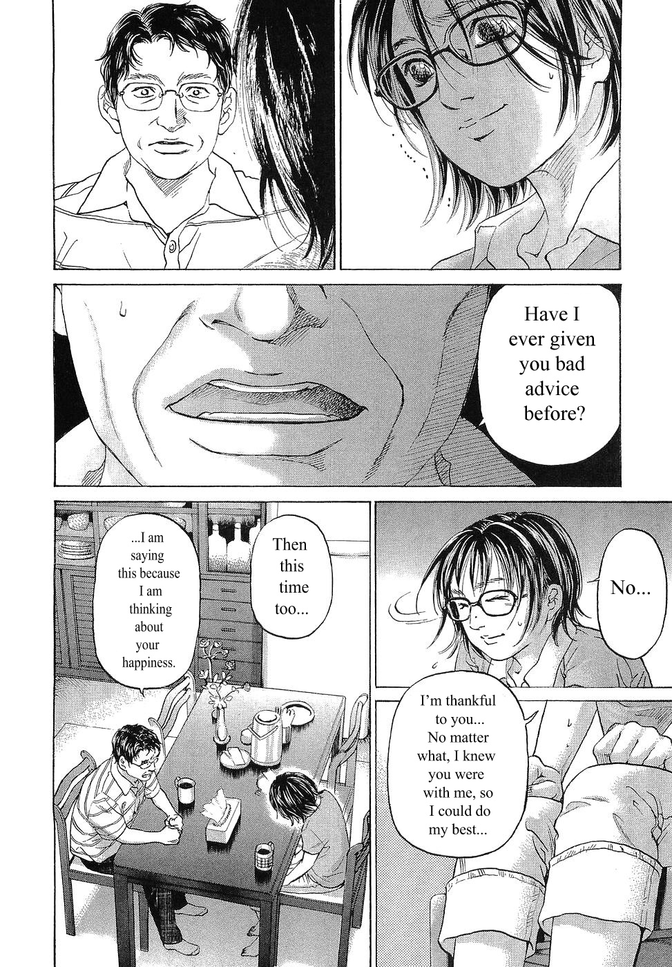 Haruka 17 Chapter 47 #6