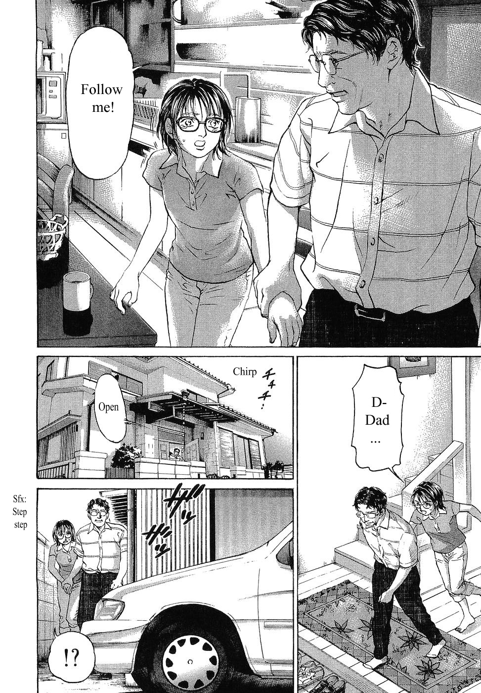 Haruka 17 Chapter 47 #11