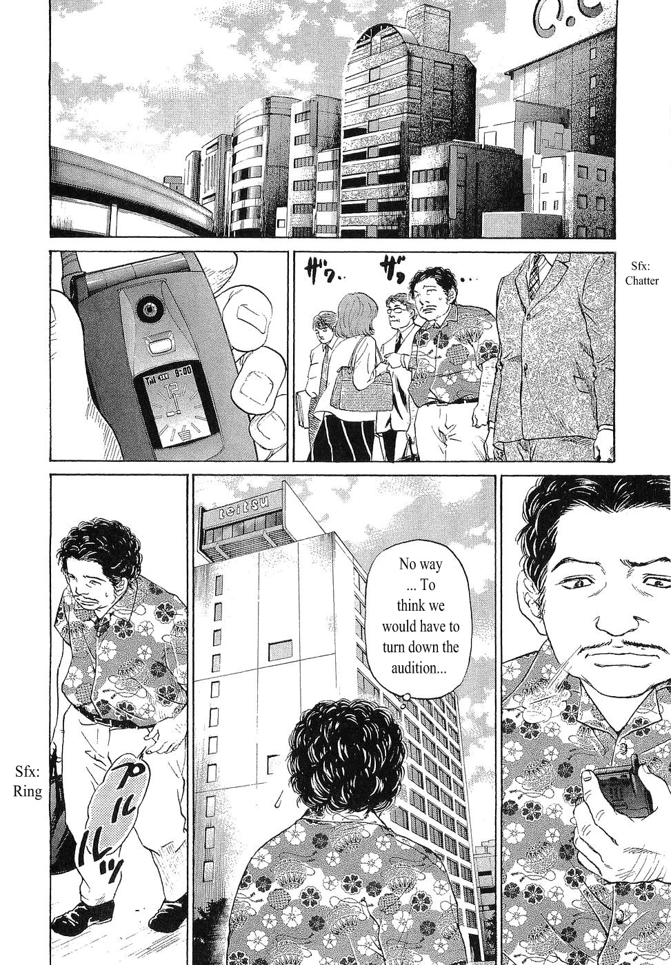 Haruka 17 Chapter 47 #15